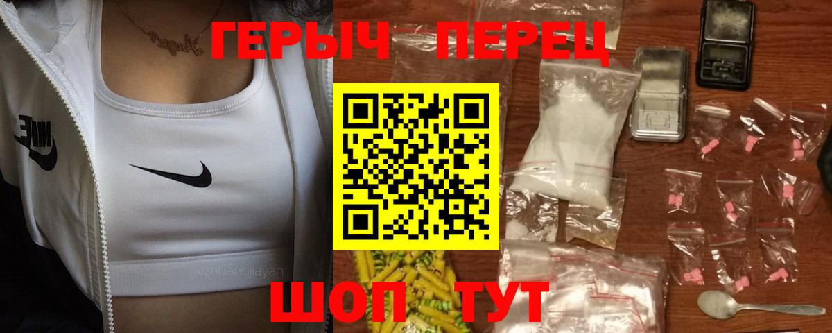 Новокуйбышевск  Героин  Вход с VPN  Героин Афган 