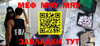 первитин Будённовск