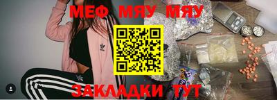 кокаин премиум Бугуруслан