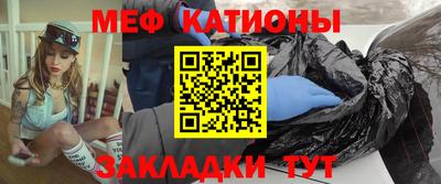первитин Будённовск
