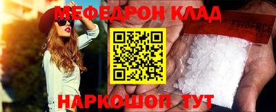 кокаин премиум Бугуруслан