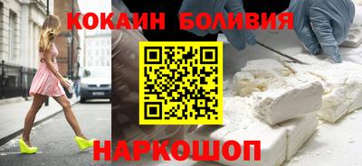 первитин Будённовск
