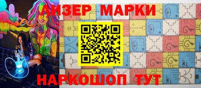 кокаин премиум Бугуруслан