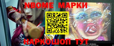 первитин Будённовск