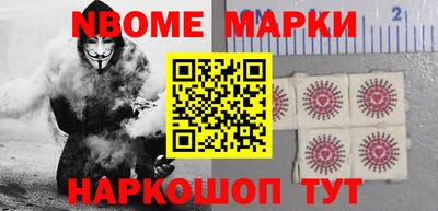 первитин Будённовск