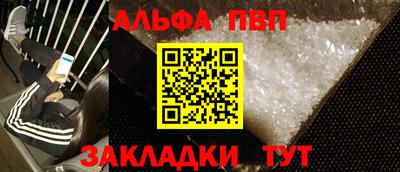 первитин Бузулук