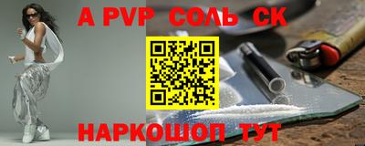 первитин Бузулук