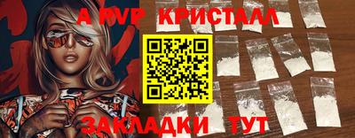 первитин Будённовск