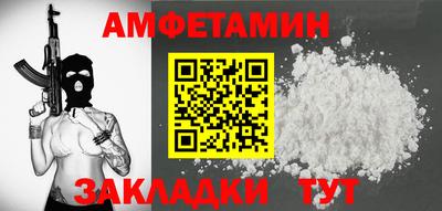 первитин Будённовск