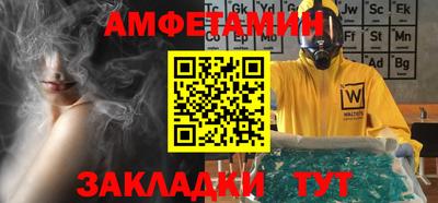 первитин Бузулук