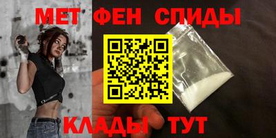 первитин Бузулук
