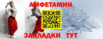 первитин Будённовск
