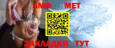 первитин Бузулук
