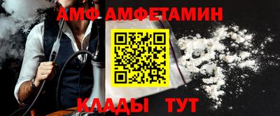 первитин Бузулук