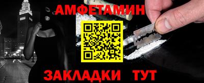 первитин Бузулук