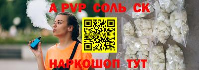 первитин Будённовск