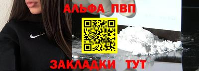 кокаин премиум Бугуруслан