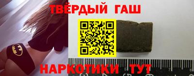 кокаин премиум Бугуруслан