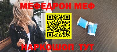 первитин Бузулук