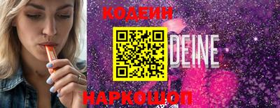 первитин Будённовск