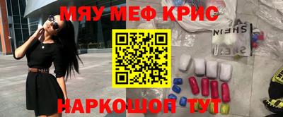 кокаин премиум Бугуруслан