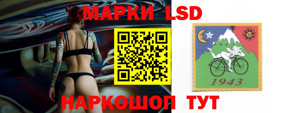 ЛСД экстази кислота Новокуйбышевск