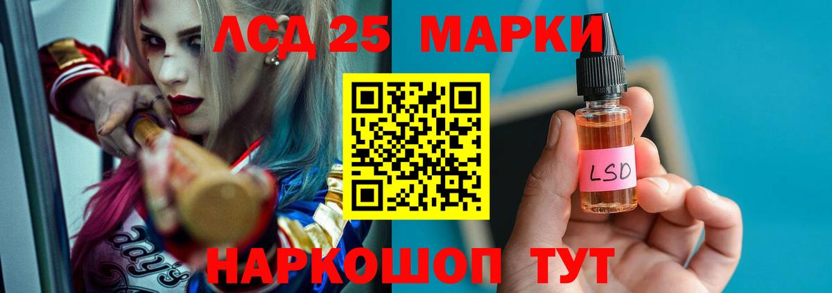 omg зеркало  ЛСД экстази кислота  Лсд 25 экстази ecstasy  LSD-25 экстази  Вход с VPN  Новокуйбышевск 