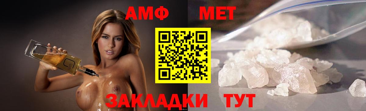 Первитин Декстрометамфетамин 99.9% Новокуйбышевск