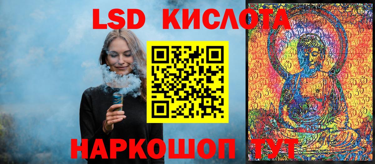 Марки N-bome 1,8мг Новокуйбышевск