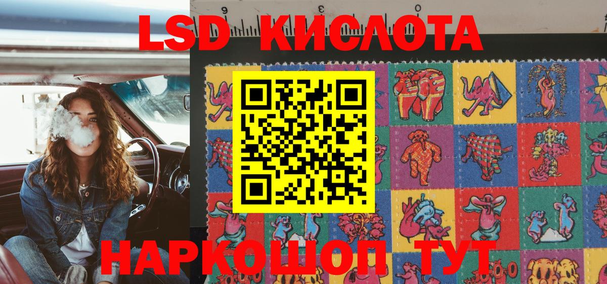 Марки 25I-NBOMe 1,8мг  Вход с VPN  Новокуйбышевск 