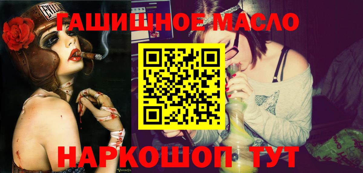 ТГК жижа Новокуйбышевск