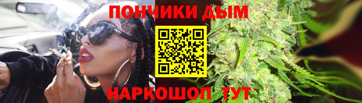 Шишки марихуана конопля  Каннабис план  Новокуйбышевск  Марихуана White Widow  Вход с VPN 