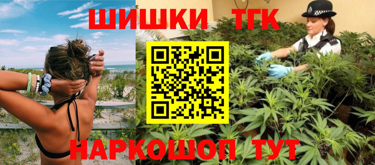 Бошки марихуана LSD WEED Новокуйбышевск